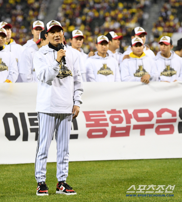  Yeom Kyung-yeop, the unified winning coach
