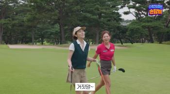 Son Dam-bi, seven months after giving birth, had a cesarean section, and her arms bent and she couldn't keep up with her shoulders