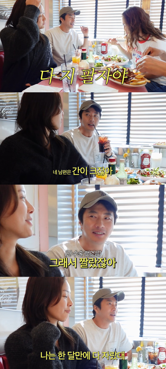 Son Tae-young ♥ Kwon Sang-woo underwent surgery for liver hemangioma. 30% was cut off, but it recently grew back