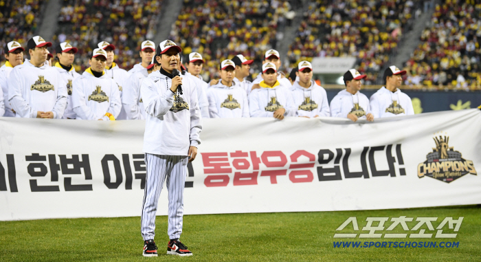 To repay fans, Kim gave a towel, played a mini game, and gave a surprise cheer for Kim Hyun-soo. Happy victory event full of yellow towels
