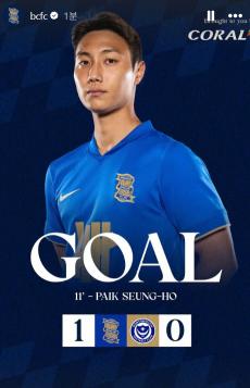  Baek Seung Ho's diving header goal! The second goal of the season! Birmingham 10 Portsmouth (in the first half)