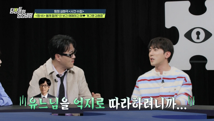 Client who got hit until the recorder broke, Chin finally found it...I went all the way to elementary school, but the teacher stopped me. The story of looking for my daughter (Tambi)