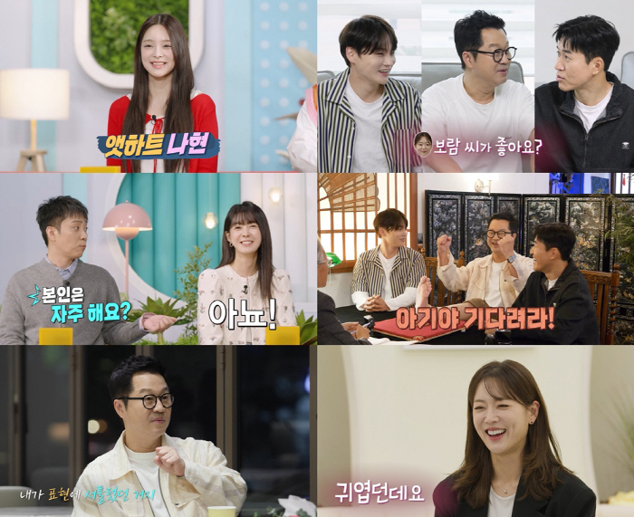  I said all the things I shouldn't say in a relationship...Shin Boram's silent non-answer → Ji Sang-ryeol