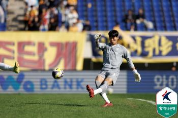 Gwangju gatekeeper Kim Kyung-min is angry when he plays at Gwangju World Cup Stadium. How do you manage it!