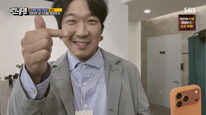 Haha, Yoo Jae-seok's swear words. XX I'm going crazy. I'm angry at his disgusting styling (Running Man)