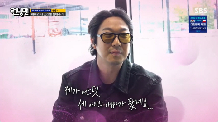 Haha, Yoo Jae-seok's swear words. XX I'm going crazy. I'm angry at his disgusting styling (Running Man)