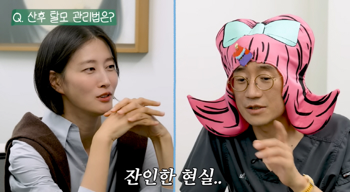 Han Sang-bo made a tremendous amount of money from hair loss proceduresLee Hyun confesses to postpartum hair loss