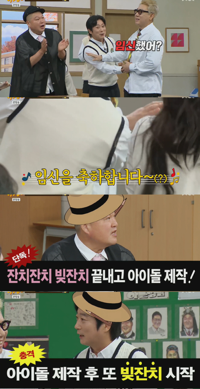 'In vitro procedure ♥' Lee Sang-min, congratulations on your pregnancy..Capturing a bulging belly