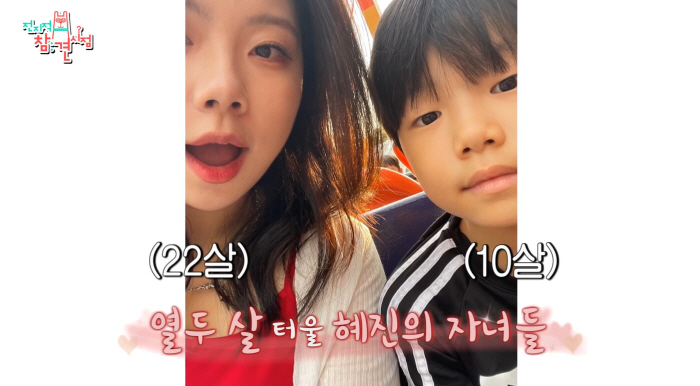 Jang Hye-jin ♥ Reveals Two Children Who Left Her Husband on Turkiye Currently living alone in Korea (exhibition) 