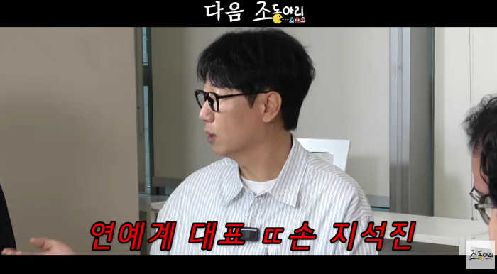 Ji Seok-jin, the market profit alone is 2 billion won..I can't invest well, I've been hurt four times (jo club)