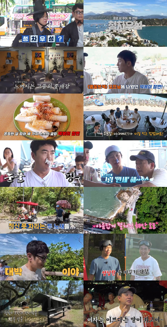 Kim Jun-ho and ♥ Kim Ji-min are good at cooking and showing off their honeymoon. Braised short ribs and kimchi stew are the best (single night tour 4)