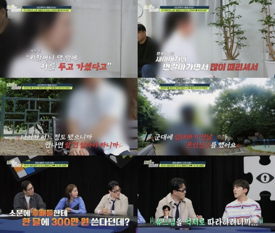 Kim Won-hoon, 3 million won flex for juniors. It's stressful to try to copy Yoo Jae-seok