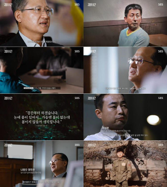 Lee Chun-jae's ex-wife, 'Hwasong serial murder', opened her mouth for the first time..'Why didn't I kill you?'