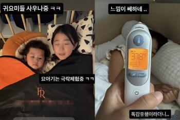 Lee Ji-hye's daughter, Tae-ri, suddenly feels a high fever while experiencing paradise