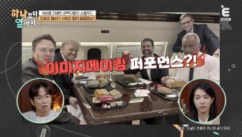 Please give me a cheeseburger for a state dinner in Gyeongju...President Trump's real hamburger ♥ He ate four each (from one to ten)