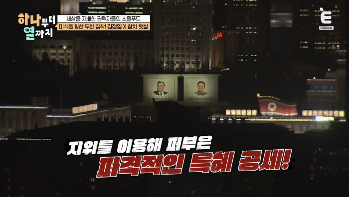 Please give me a cheeseburger for a state dinner in Gyeongju...President Trump's real hamburger ♥ He ate four each (from one to ten)