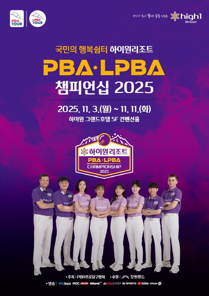 Shin Young-won, who is trying to win the PBA for the second consecutive time, will face wild card Cho Byung-wook in the 128th round