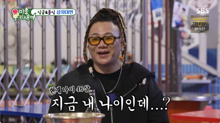 Yoon Min-soo has a 19-year-old son, Yoon Hoo, and when asked about remarriage after a year of divorce, he still thinks about it