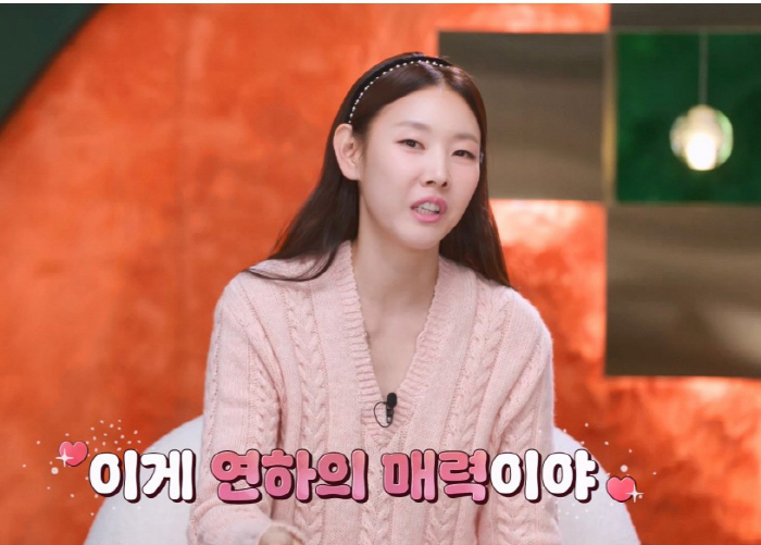 Han Hye-jin's heart flutters at the straight forward movement of younger men. 'This is the charm of younger people.'