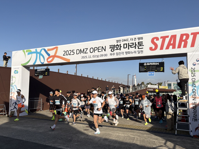 2025 DMZ OPEN Peace Walking and Marathon held successfully at Imjingak Peace Nuri