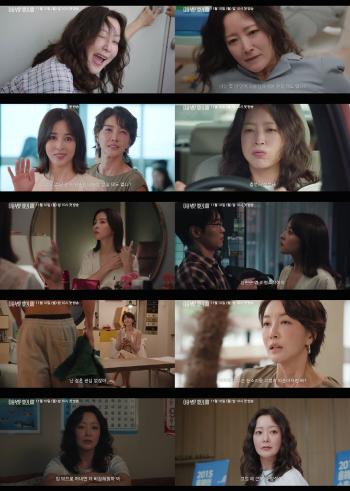 'Because There's No Next Life.' Kim Hee Sun X Han Hye Jin X Jin Seo Yeon. The real life of women in Bulhok
