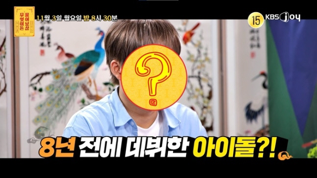 Ex-idol Bits 180 Million in Debt After Ex-Idol Was Attacked by Members and All-in-One Stock and Coin