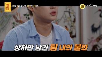 Ex-idol left the team after being assaulted...Failed to invest in stocks → Confession of 180 million debts (Ask Avalokiteshvara)