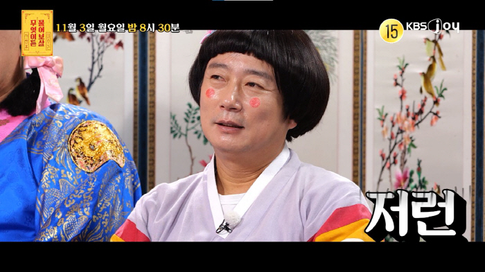 Ex-idol left the team after being assaulted...Failed to invest in stocks → Confession of 180 million debts (Ask Avalokiteshvara)