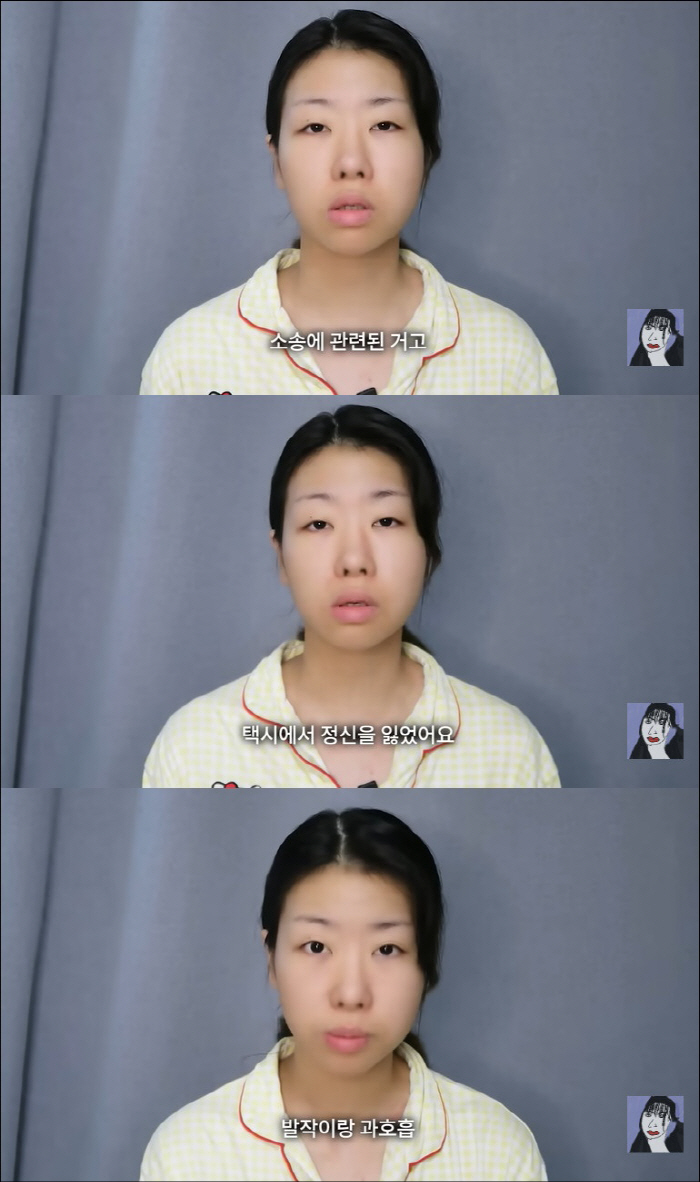 A famous YouTuber confesses to a taxi driver about sexual assault. Why should I hide it