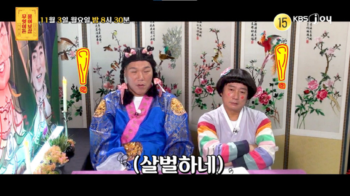 I was assaulted and secluded when I was an idol..180 million in stock and coin debt (Ask Awareness)