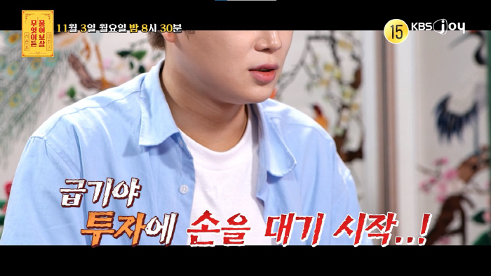 I was assaulted and secluded when I was an idol..180 million in stock and coin debt (Ask Awareness)