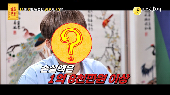 I was assaulted and secluded when I was an idol..180 million in stock and coin debt (Ask Awareness)