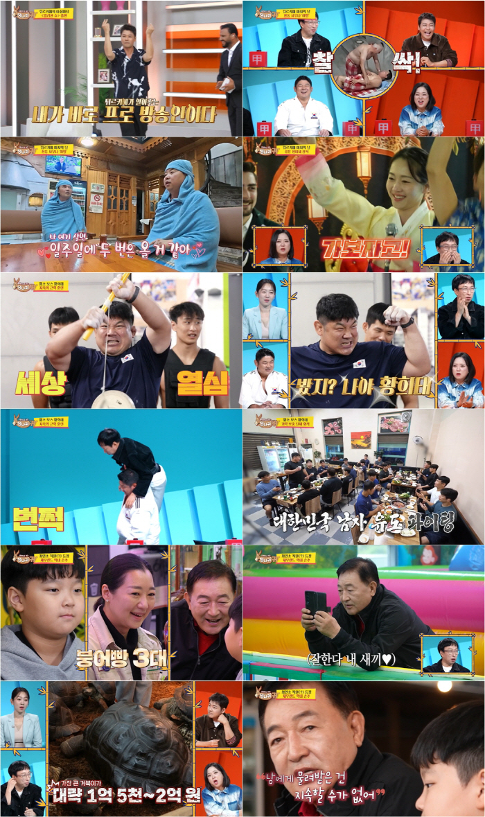 I won't pass on Duri Land..Im Debt Declares Aimed at Grandchildren's Inheritance (Sadang-gui)