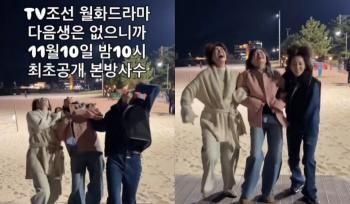 'I'm trying my best' Promoting Han Hye-jin, Kim Hee-sun, and Jin Seo-yeon to watch the show on time