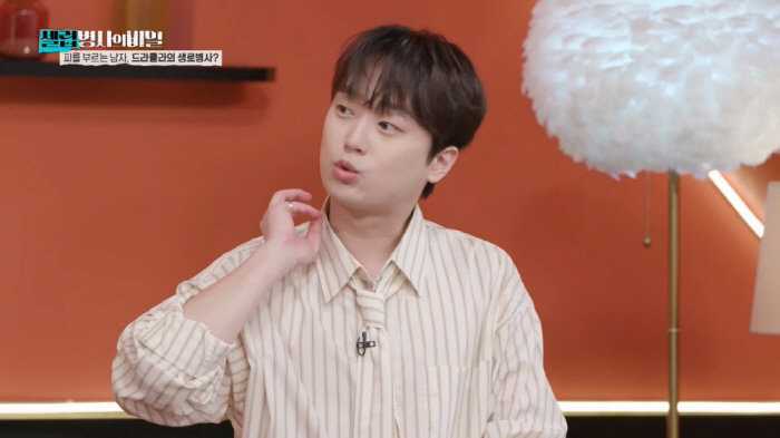 Is it a horror special or what...Lee Chan-won was also surprised by Dracula Story → If you get caught, you'll die (Celeb Soldier)