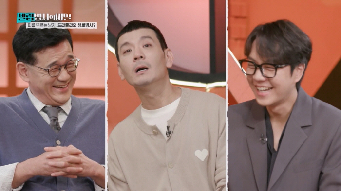 Is it a horror special or what...Lee Chan-won was also surprised by Dracula Story → If you get caught, you'll die (Celeb Soldier)