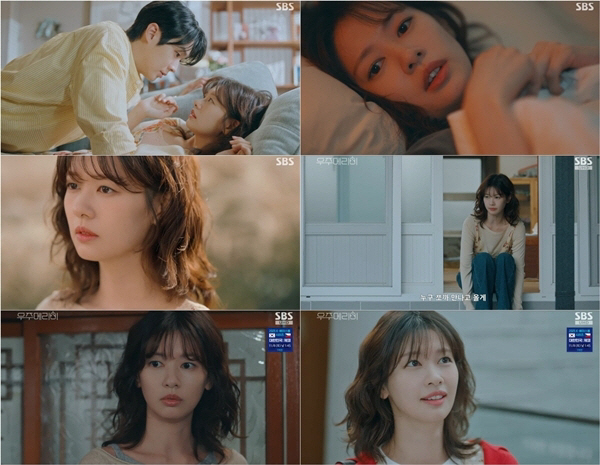 Jung So-min, 'Surviving Rocco Heroine' Perfect Transformation...Excitement from 'WJSN's Merry Me'  I caught both reality