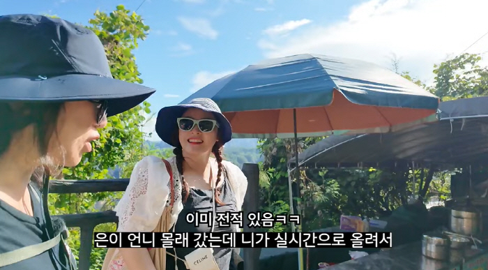 Kim Sook and Shim Jin-hwa's real-time SNS upload reveals the location of the complaint explosion