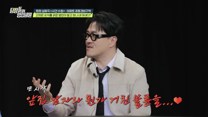 Kim Won-hoon, the mainstream, pretending to be a bachelor?It's just a rumor, I'm excited to see my wife and take a shower every day (Tambi)