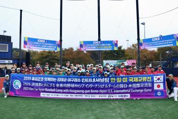 Korea-US-Japan Baseball Festival Created by Legend...I believe it can change your whole life