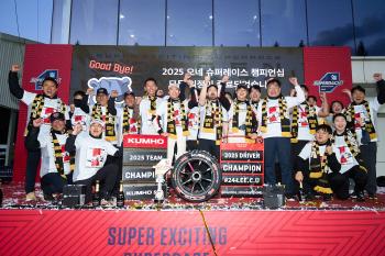 Kumho SLM, sponsored by Kumho Tire, simultaneously won the driver and team champion in the super race