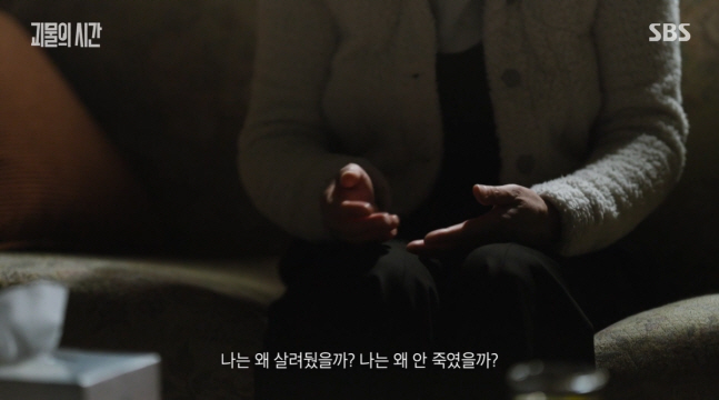 Lee Chun-jae's ex-wife confessed for the first time in 31 years, 