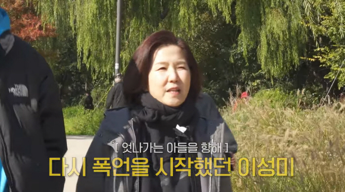 Lee Seong-mi's son is verbally abusive to trash and bugs...I killed the child with a horse