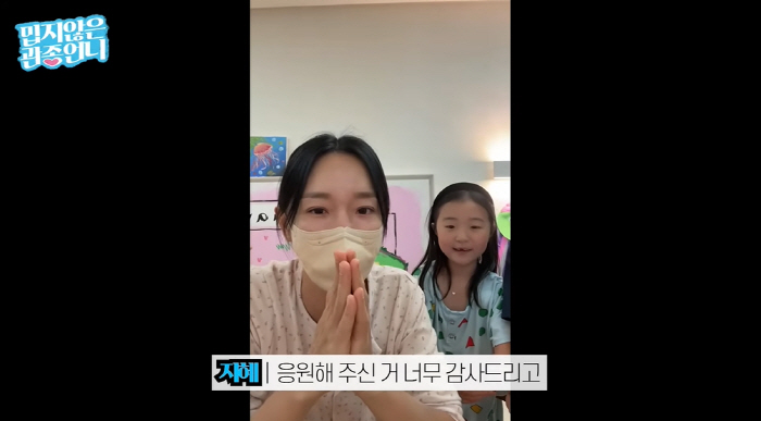 Moon Jae-wan ♥ Lee Ji-hye burst into tears again because I can't even imagine it