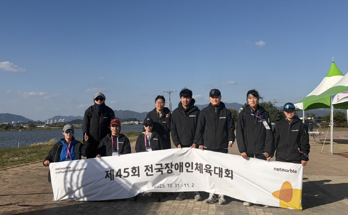 Netmarble Rowing Team wins a total of 12 medals at the National Sports Festival for the Disabled