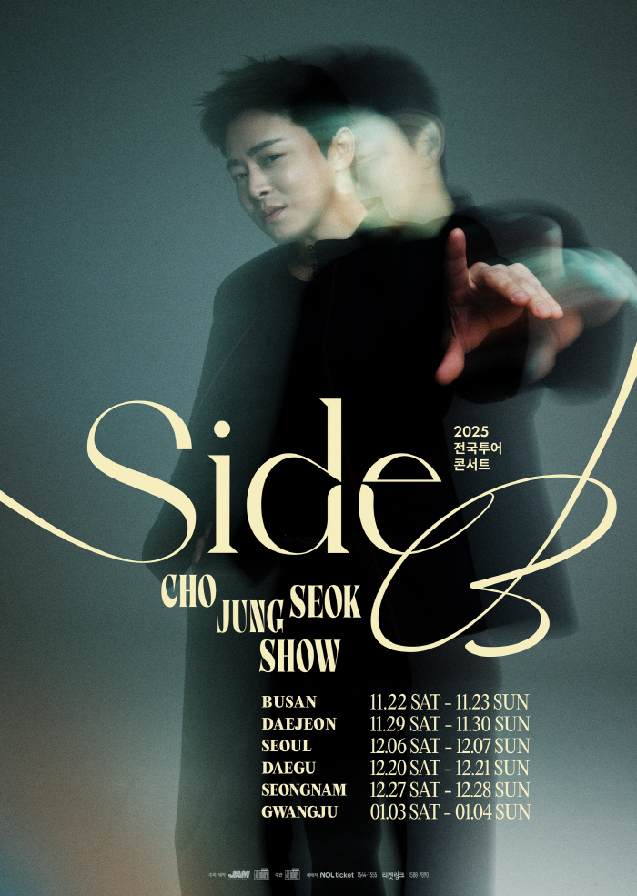 Gummy ♥ Cho Jung-seok became a father of two children...The additional opening of the performance exploded