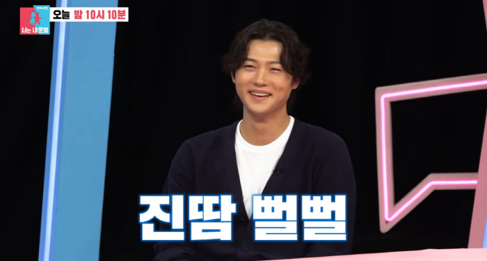 Oh Sang-wook, model and pink ♥ Was it real..I'm sweating over international marriage. (Same Bed, Different Dreams)