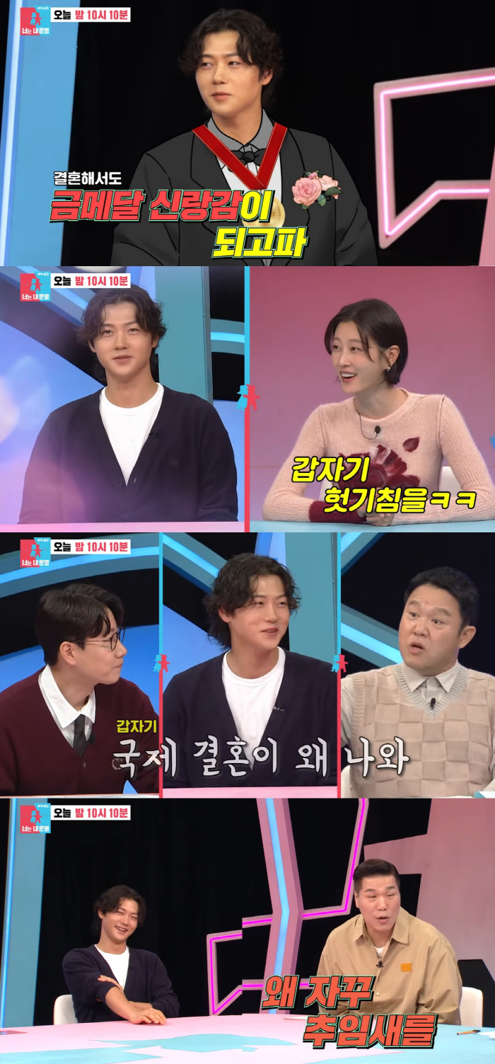 Oh Sang-wook, model and pink ♥ Was it real..I'm sweating over international marriage. (Same Bed, Different Dreams)