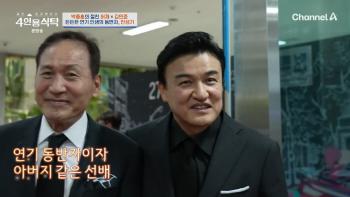 Park Joong-hoon mentions Ahn Sung-ki fighting blood cancer...I liked my life because of you
