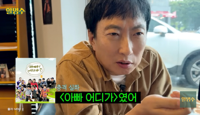 Park Myungsoo and Dad!Where are you going? I don't want to reveal my daughter